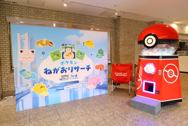 メガポケモンガチャ