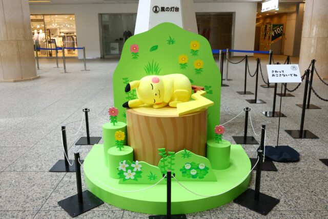 ランドマークプラザの寝顔