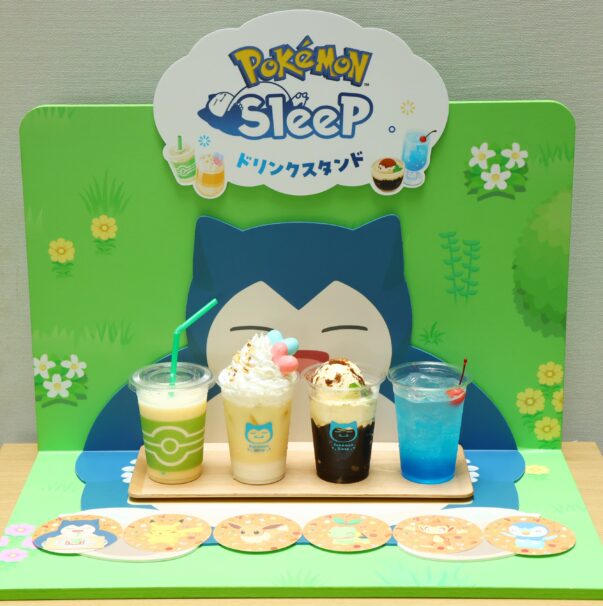 ドリンクスタンド